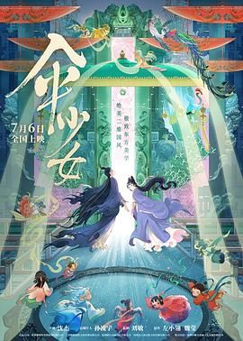 甜蜜的性别关系